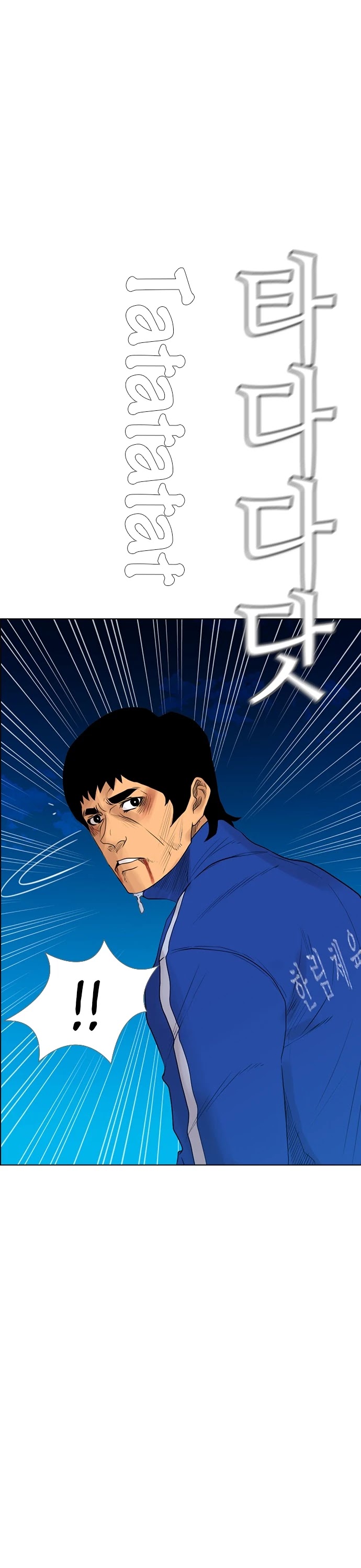 Revival Man Chapter 127 page 38 - Chapter 127