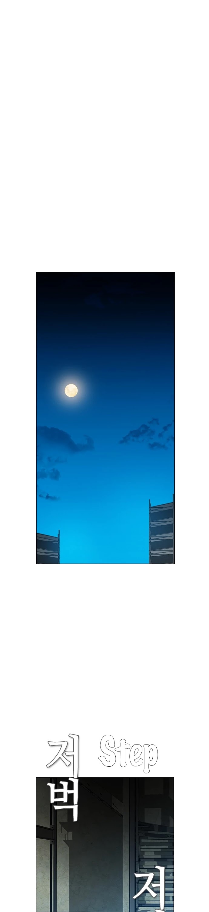 Revival Man Chapter 129 page 17 - Chapter 129