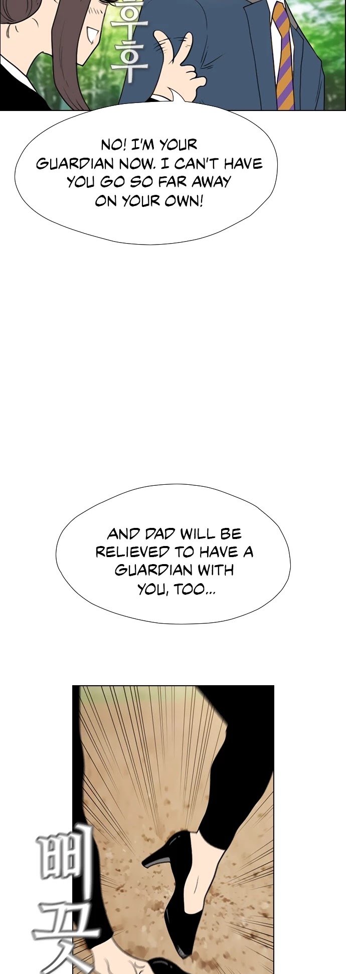 Revival Man Chapter 129 page 39 - Chapter 129