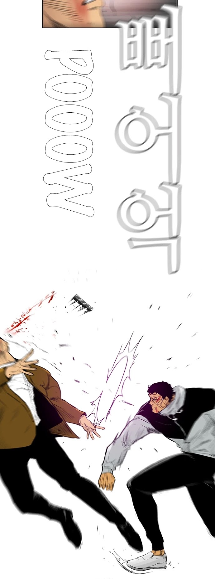 Revival Man Chapter 134 page 44 - Chapter 134