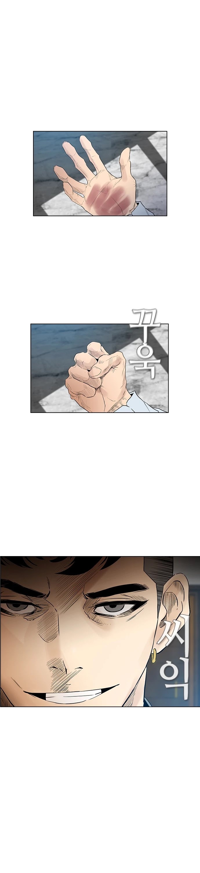 Revival Man Chapter 141 page 41 - Chapter 141