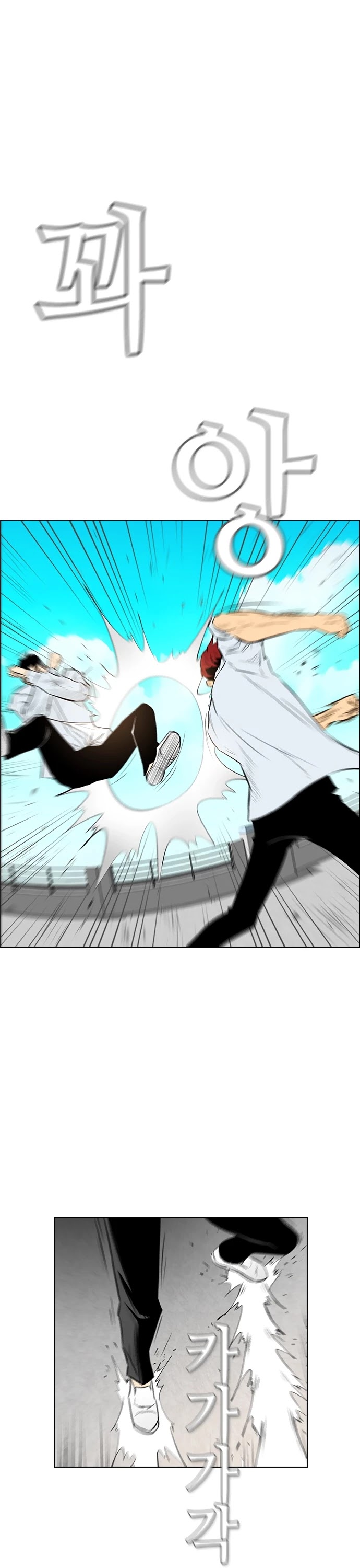 Revival Man Chapter 142 page 17 - Chapter 142