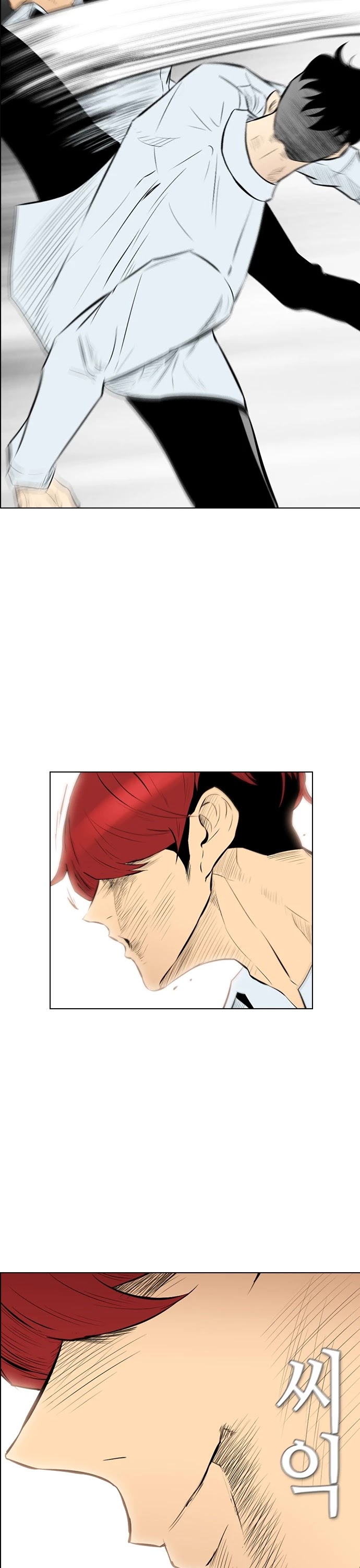 Revival Man Chapter 142 page 7 - Chapter 142