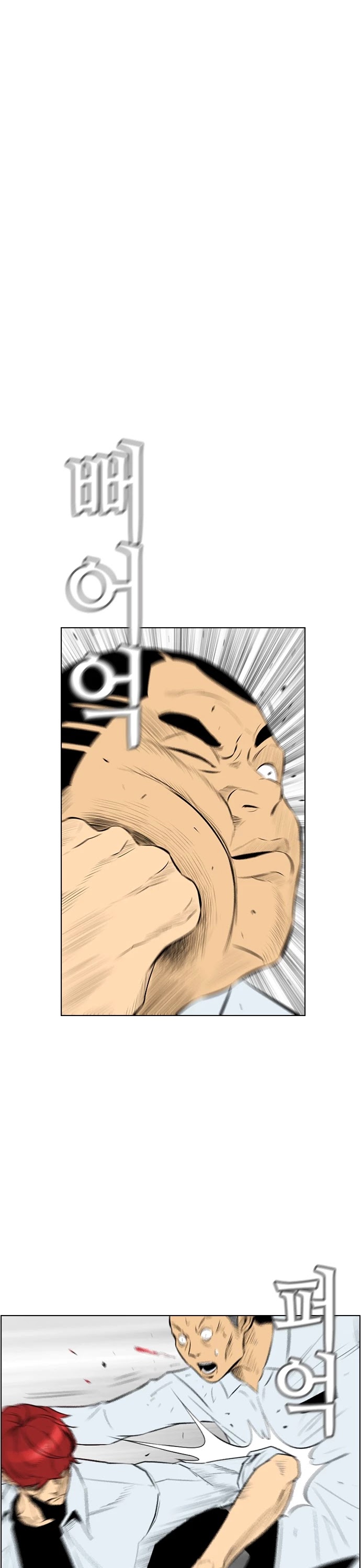 Revival Man Chapter 143 page 12 - Chapter 143