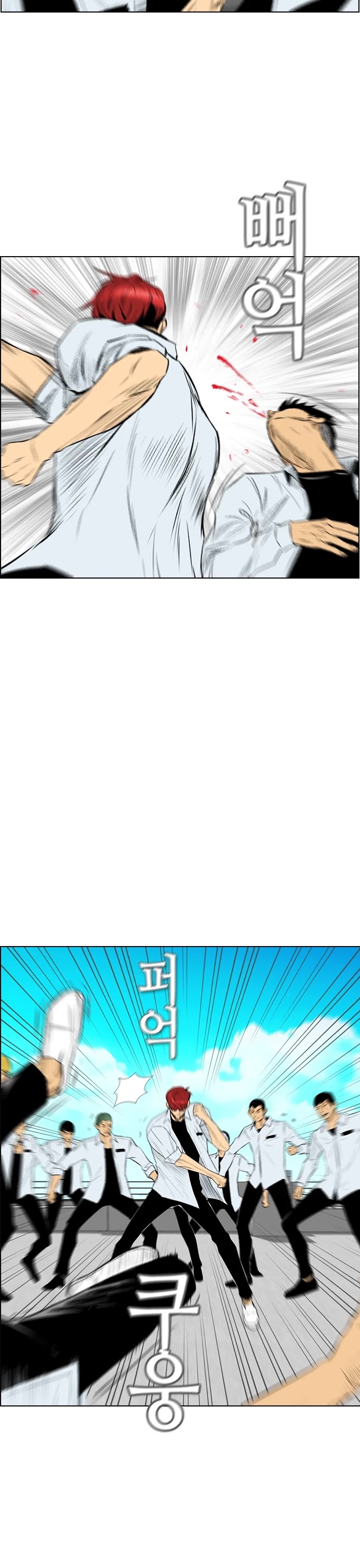 Revival Man Chapter 143 page 13 - Chapter 143