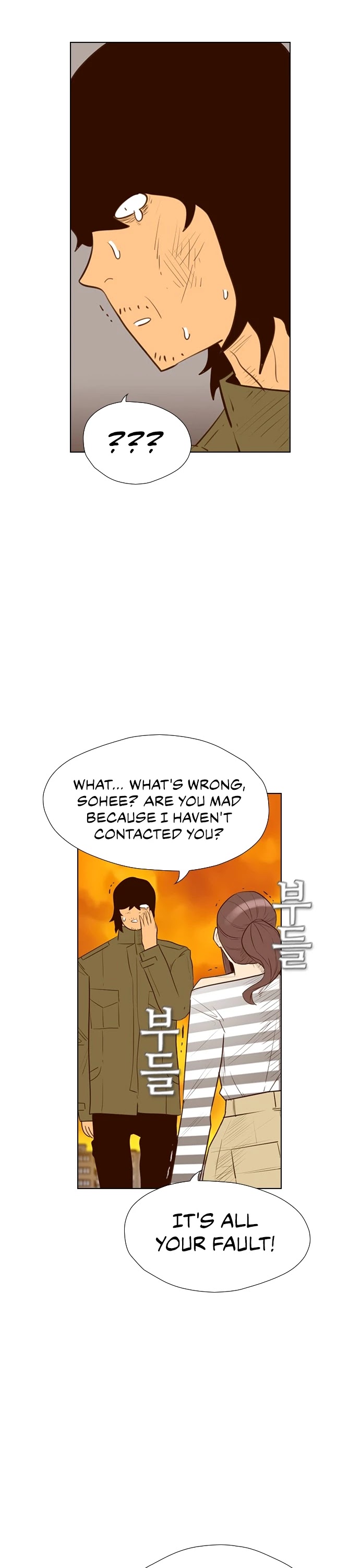 Revival Man Chapter 146 page 17 - Chapter 146