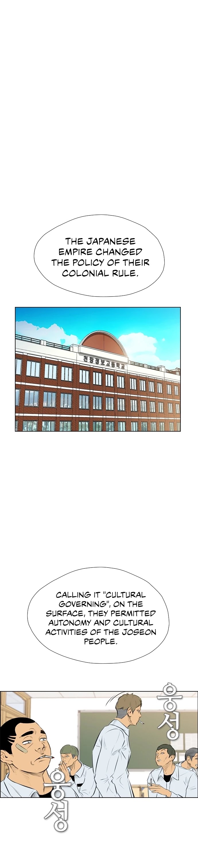 Revival Man Chapter 146 page 32 - Chapter 146