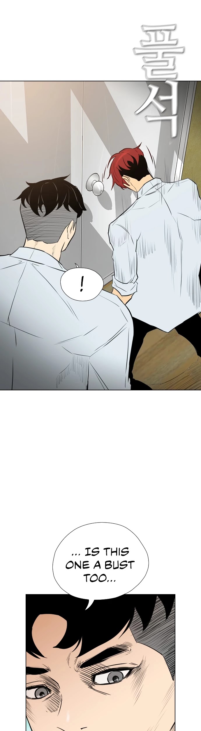 Revival Man Chapter 149 page 27 - Chapter 149