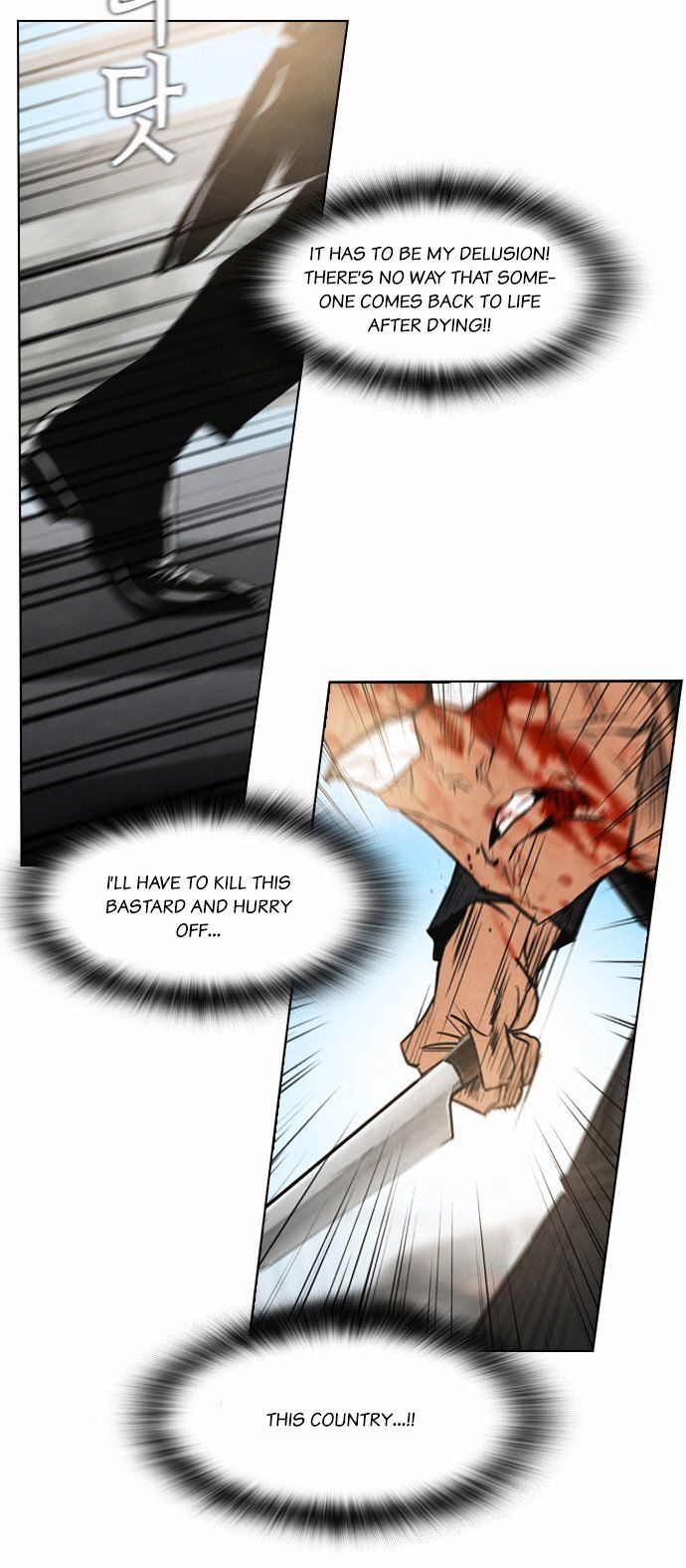 Revival Man Chapter 15 page 44 - Chapter 15
