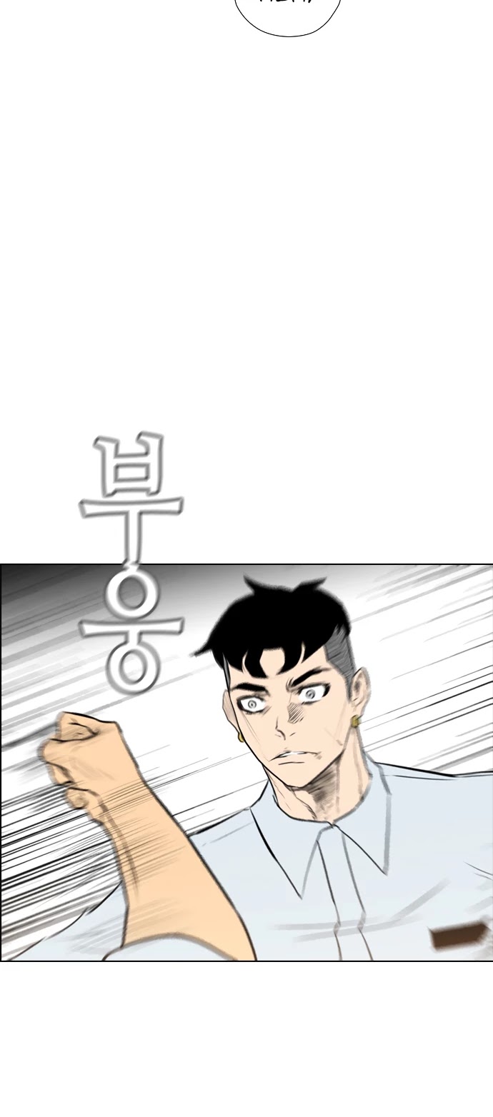 Revival Man Chapter 150 page 12 - Chapter 150