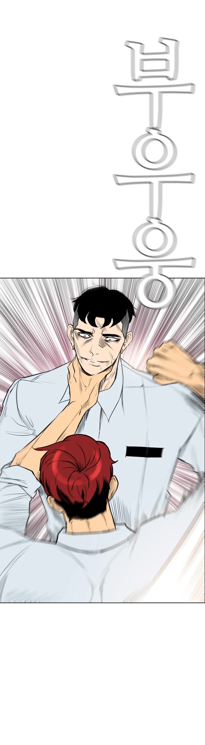 Revival Man Chapter 150 page 31 - Chapter 150