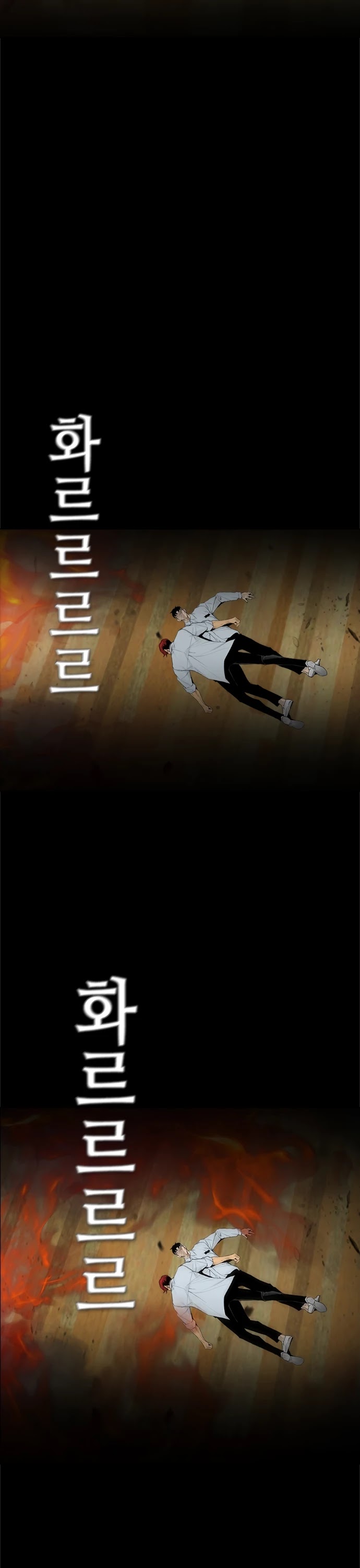 Revival Man Chapter 151 page 40 - Chapter 151