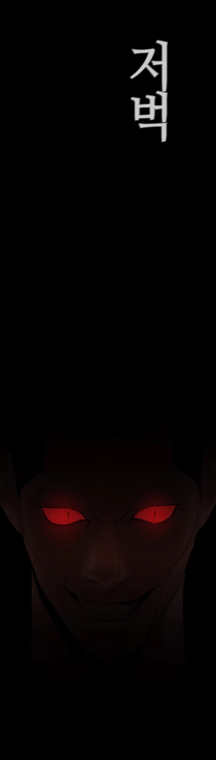 Revival Man Chapter 152 page 48 - Chapter 152