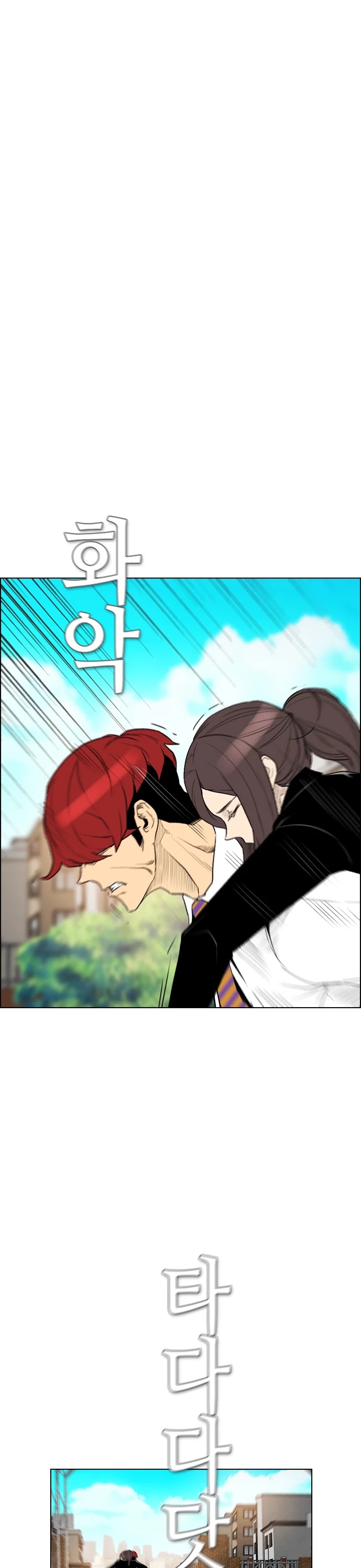 Revival Man Chapter 156 page 16 - Chapter 156