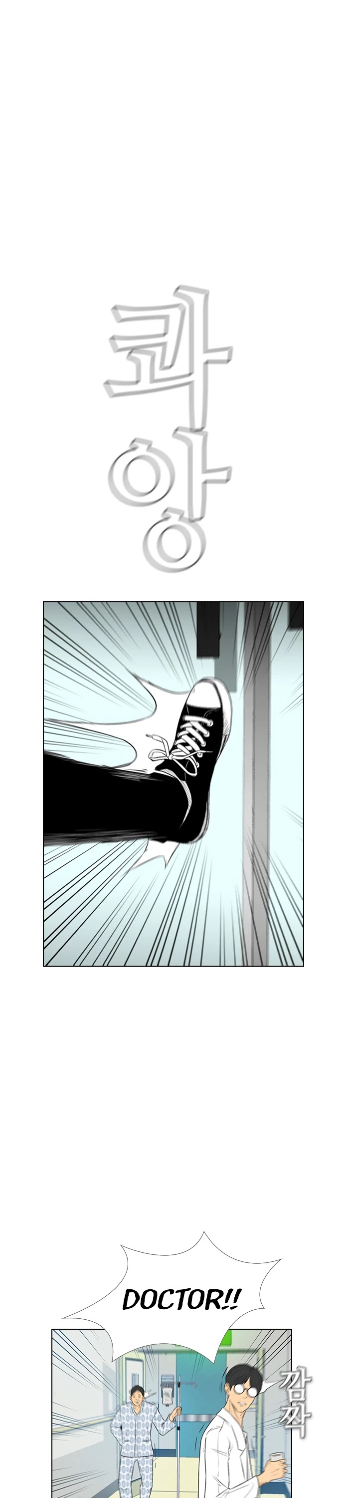 Revival Man Chapter 156 page 19 - Chapter 156