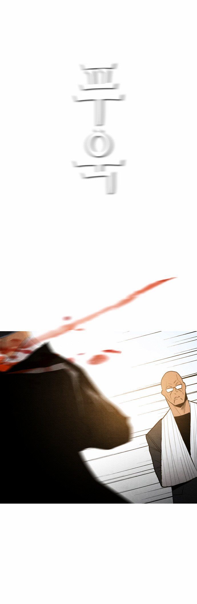 Revival Man Chapter 17 page 33 - Chapter 17