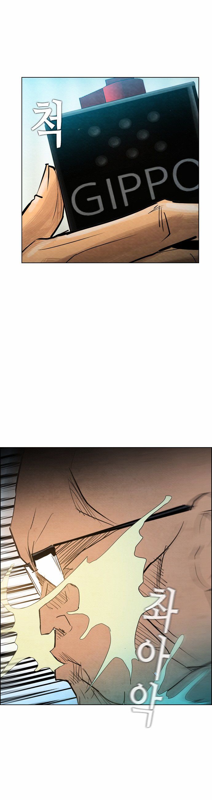 Revival Man Chapter 17 page 38 - Chapter 17