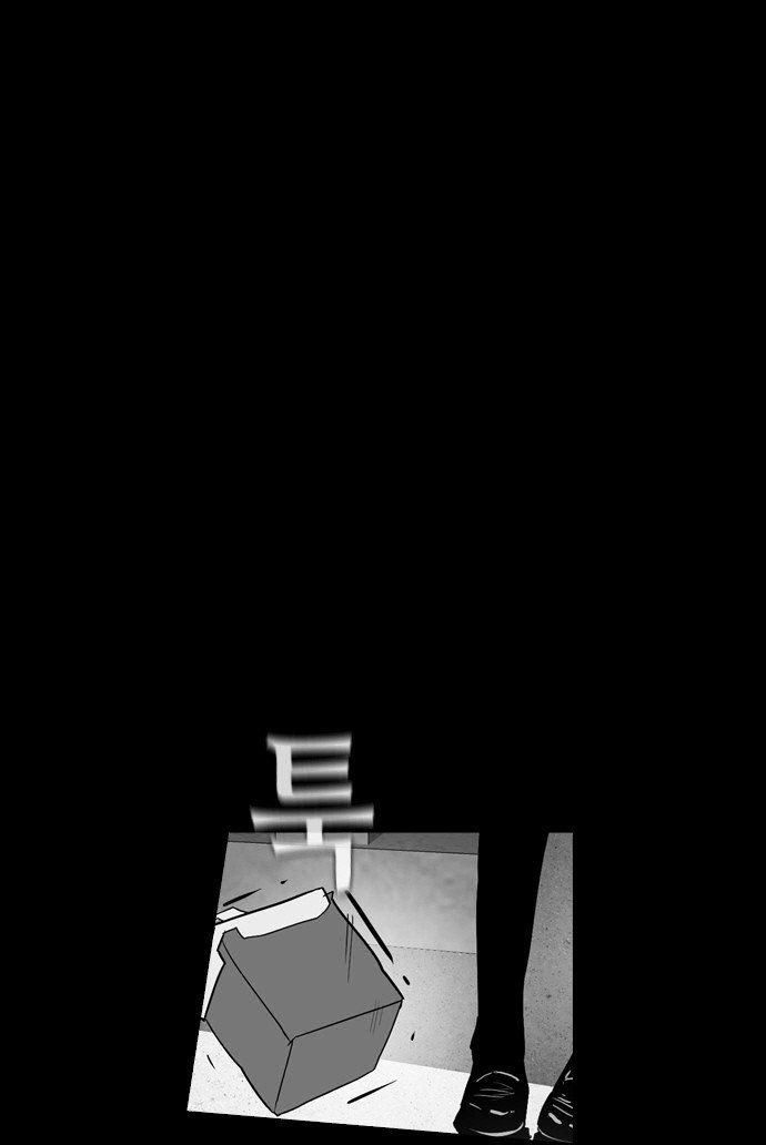 Revival Man Chapter 22 page 22 - Chapter 22