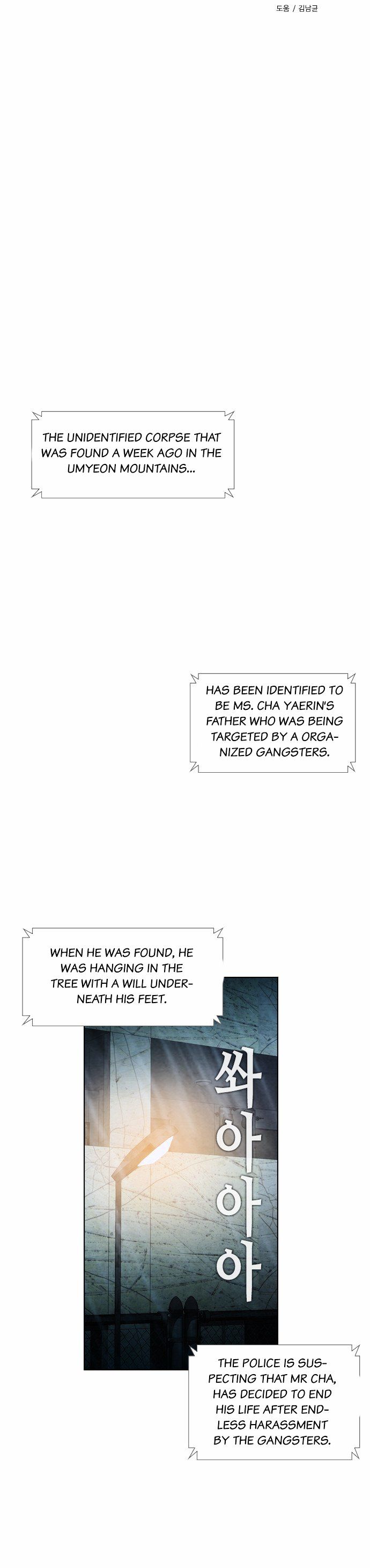 Revival Man Chapter 22 page 8 - Chapter 22