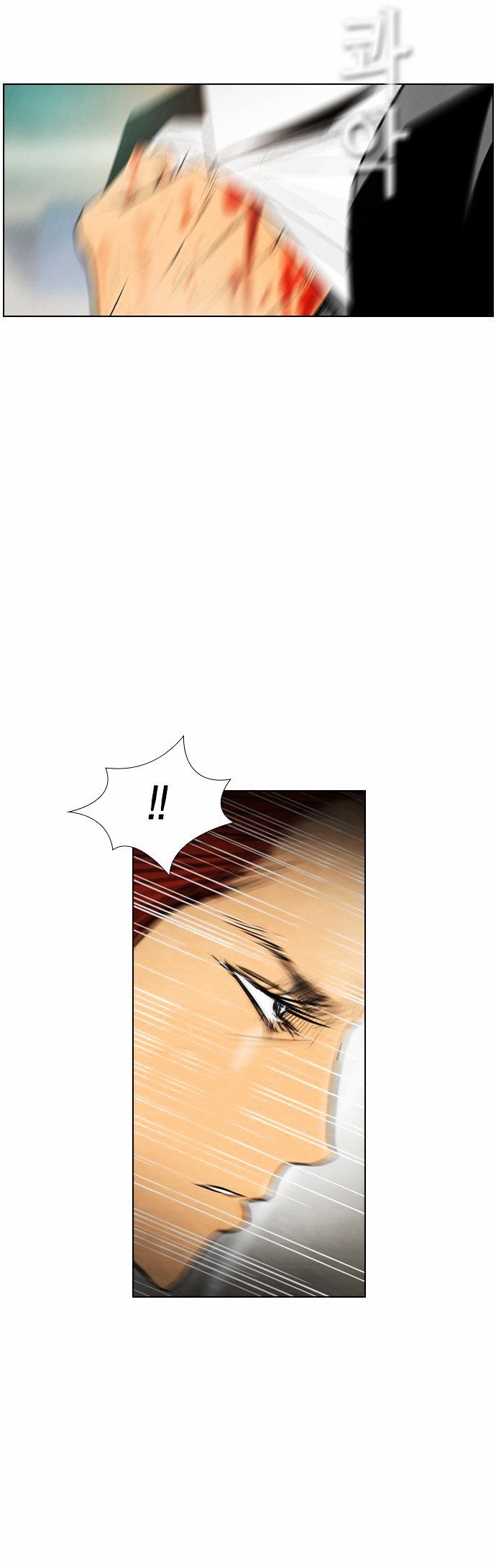 Revival Man Chapter 25 page 15 - Chapter 25