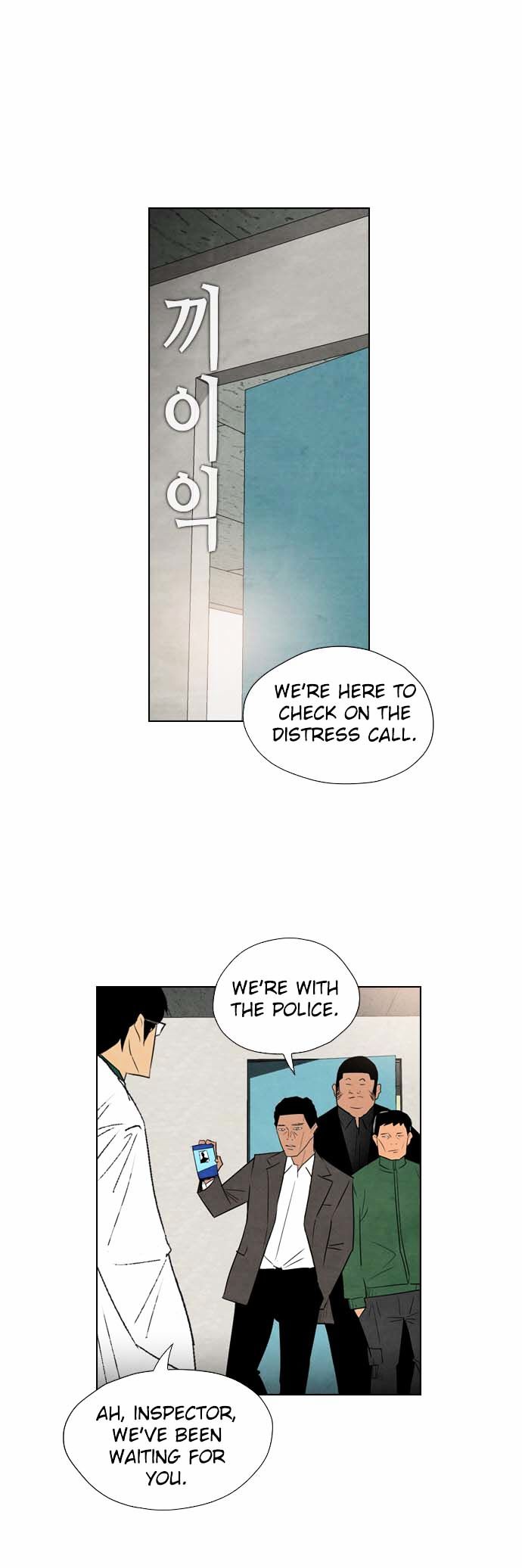 Revival Man Chapter 27 page 43 - Chapter 27