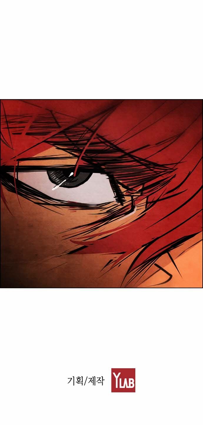 Revival Man Chapter 27 page 65 - Chapter 27