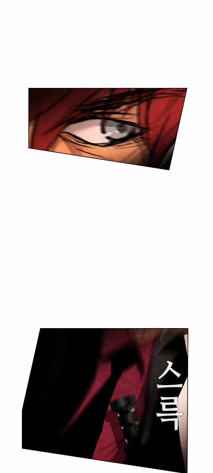 Revival Man Chapter 28 page 19 - Chapter 28
