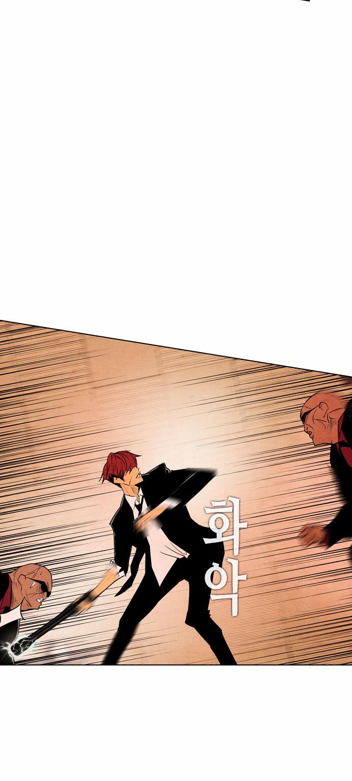 Revival Man Chapter 28 page 20 - Chapter 28