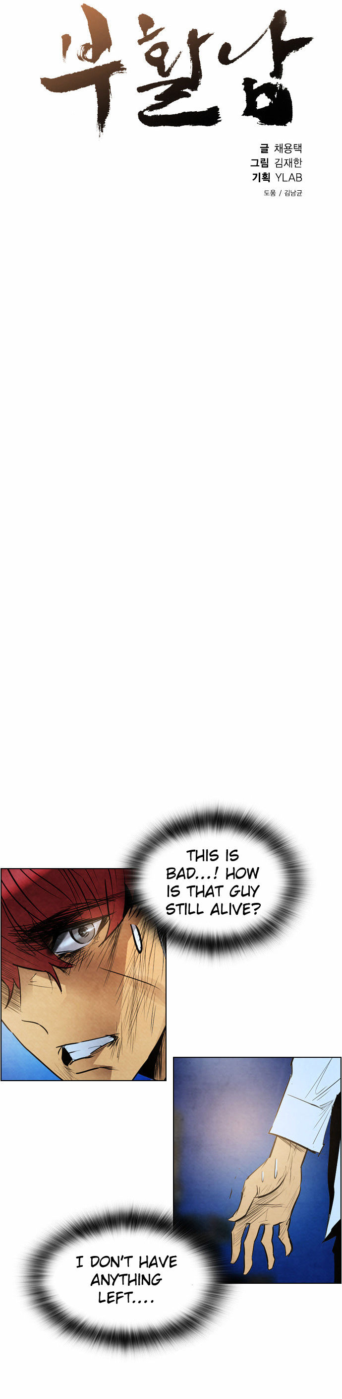 Revival Man Chapter 30 page 13 - Chapter 30