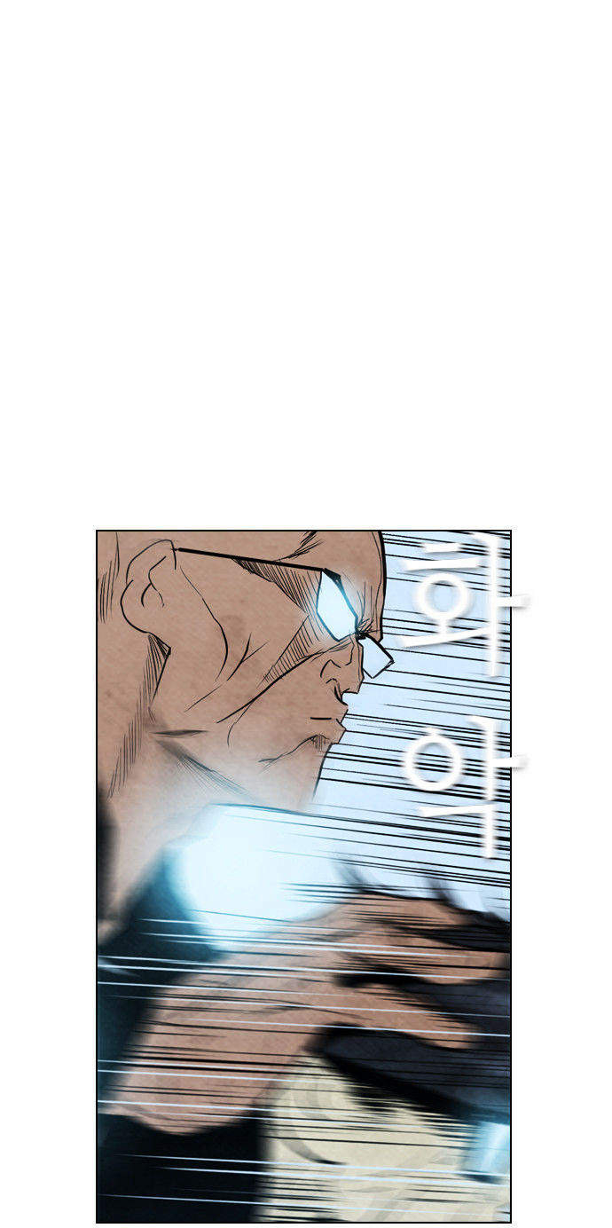 Revival Man Chapter 30 page 6 - Chapter 30