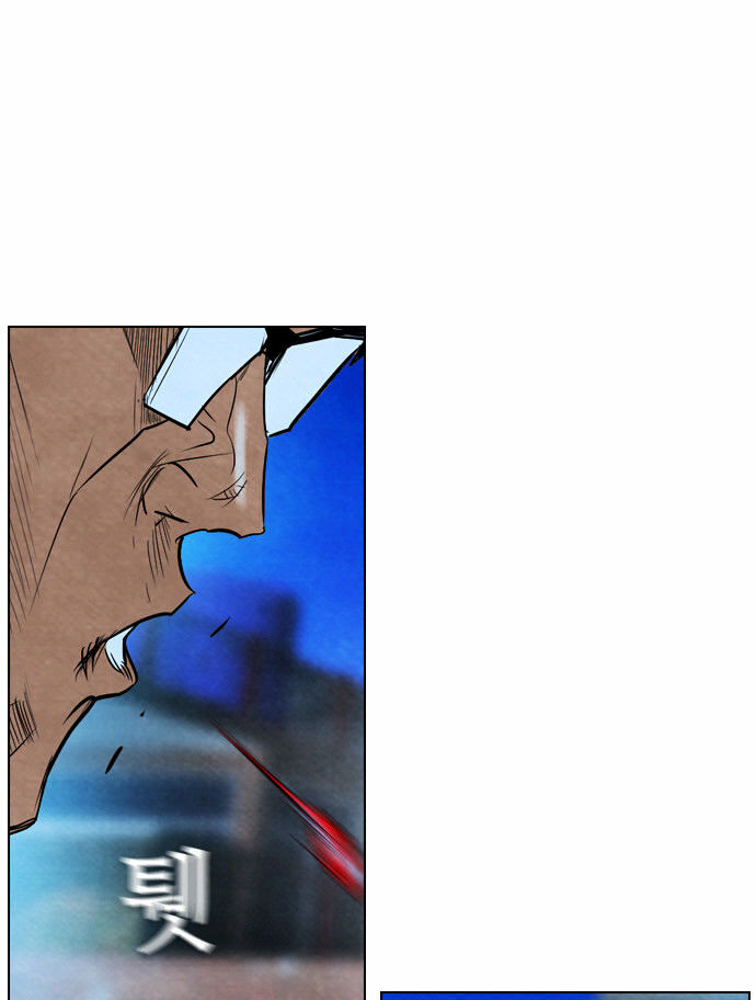 Revival Man Chapter 31 page 25 - Chapter 31