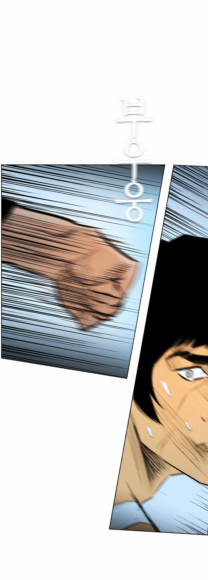 Revival Man Chapter 31 page 41 - Chapter 31