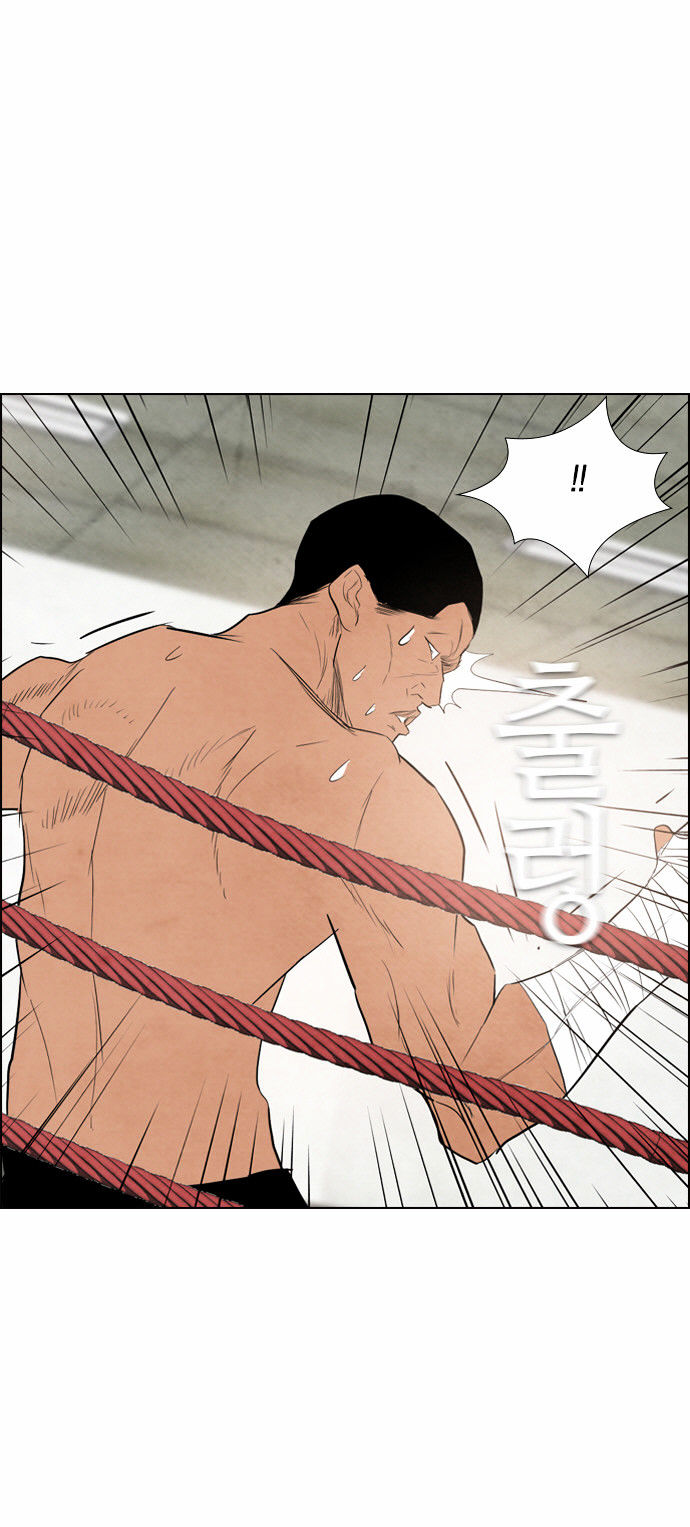 Revival Man Chapter 32 page 52 - Chapter 32