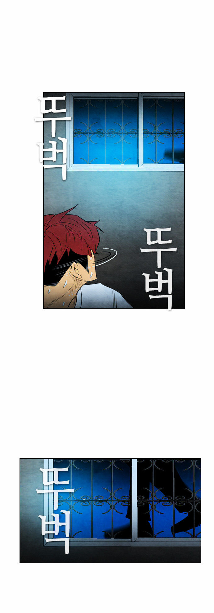 Revival Man Chapter 33 page 28 - Chapter 33