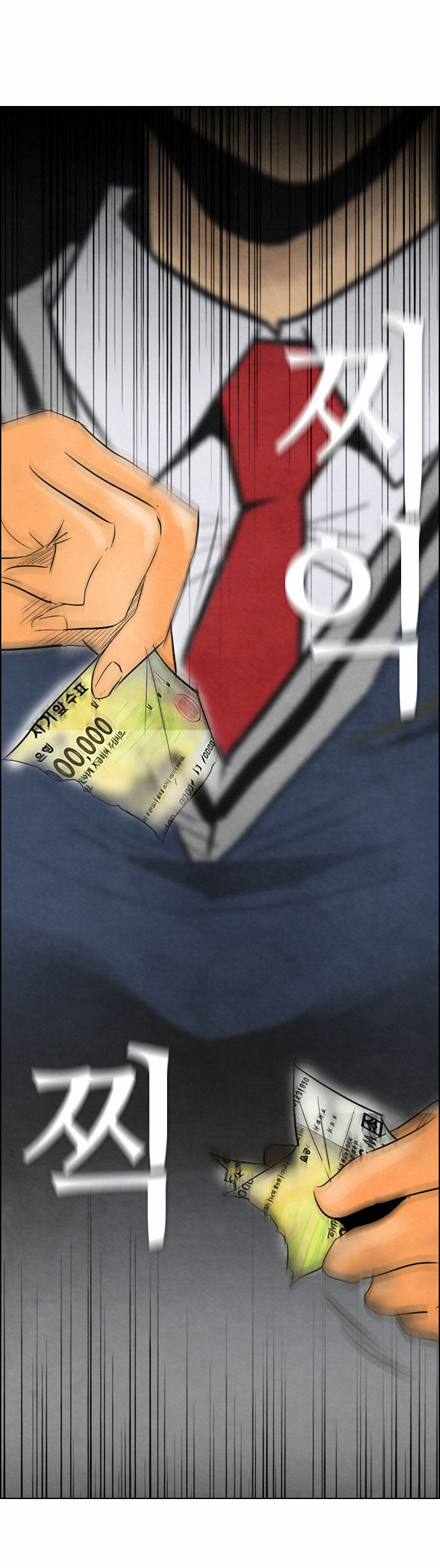 Revival Man Chapter 36 page 34 - Chapter 36