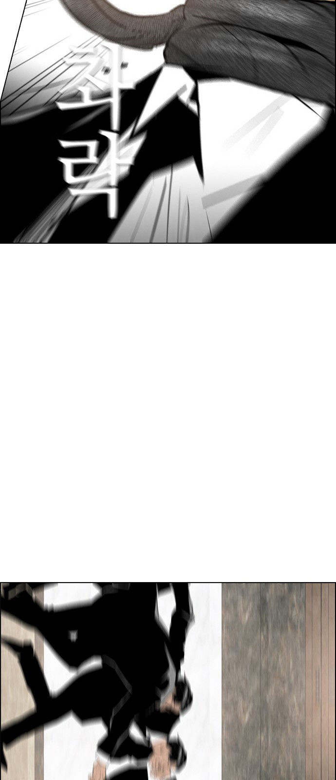 Revival Man Chapter 37 page 52 - Chapter 37