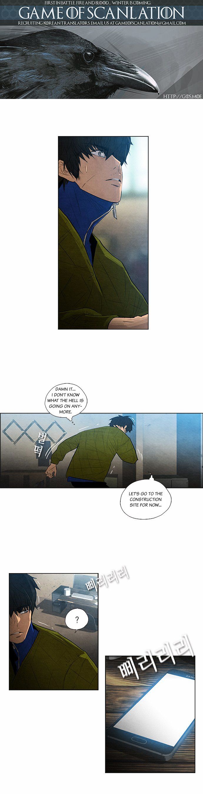 Revival Man Chapter 4 page 2 - Chapter 4