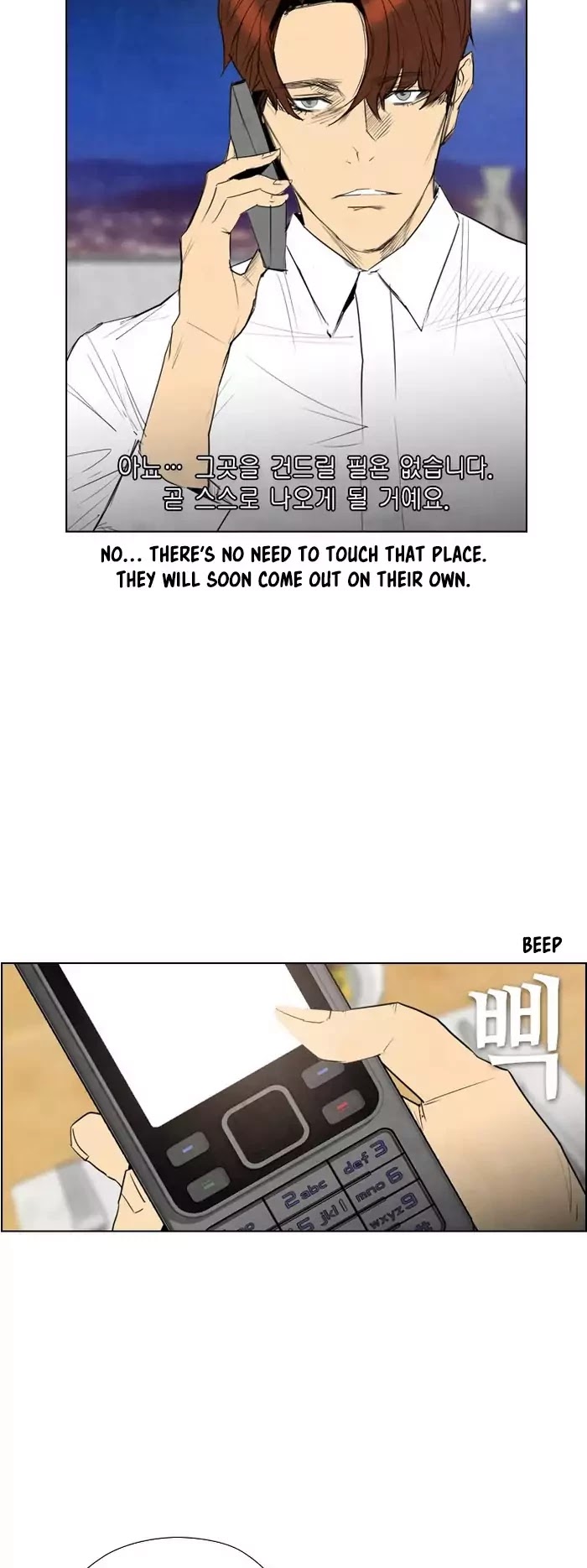 Revival Man Chapter 42 page 14 - Chapter 42