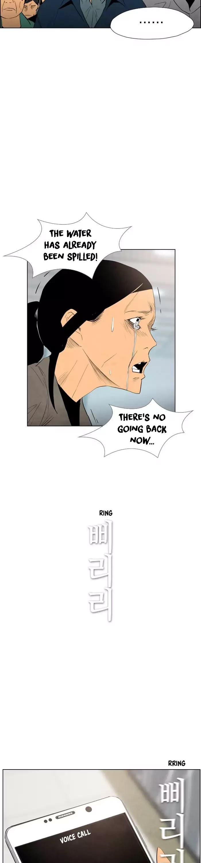 Revival Man Chapter 42 page 17 - Chapter 42
