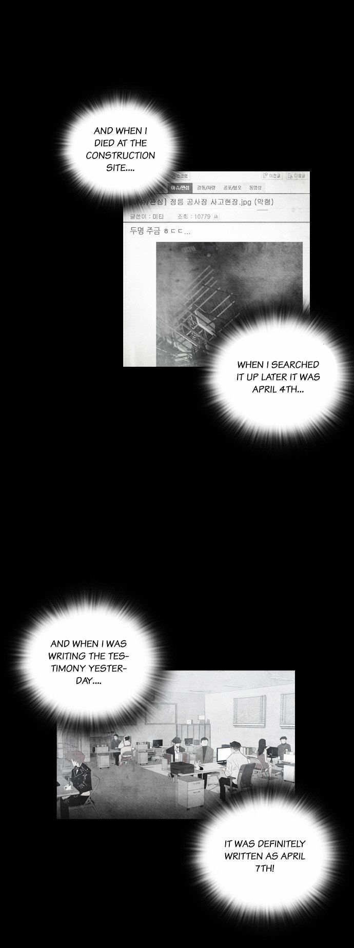 Revival Man Chapter 7 page 10 - Chapter 7