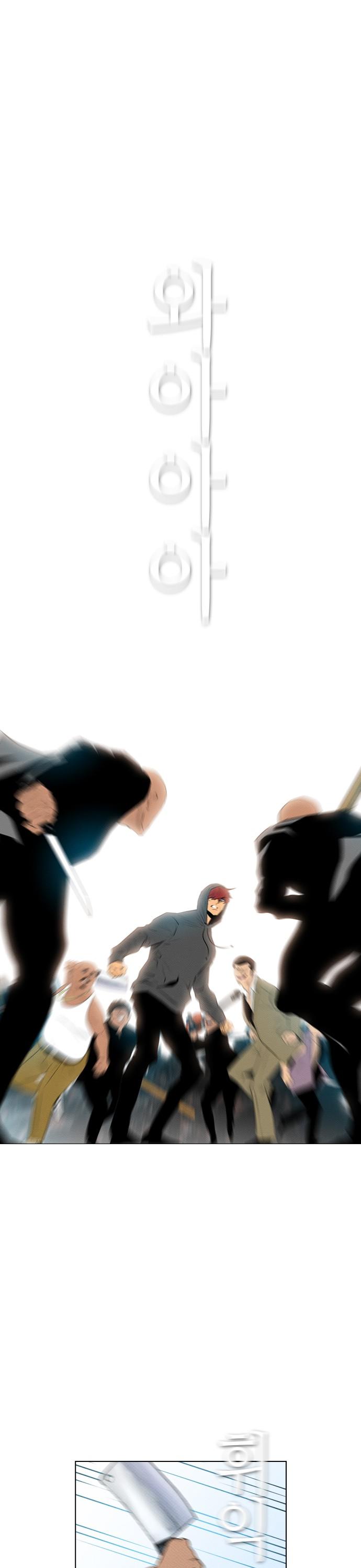 Revival Man Chapter 70 page 2 - Chapter 70
