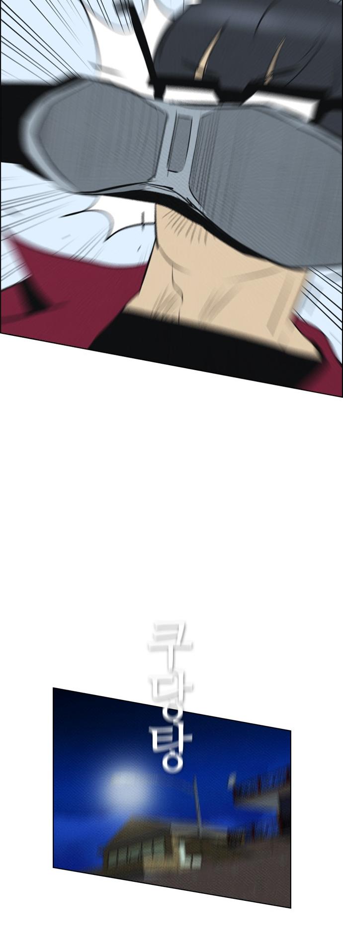 Revival Man Chapter 70 page 31 - Chapter 70