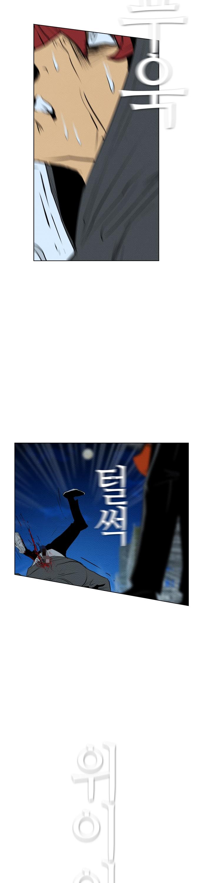 Revival Man Chapter 70 page 6 - Chapter 70