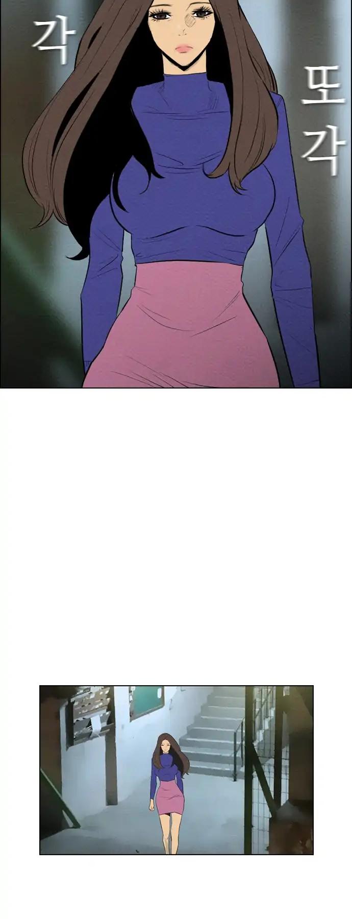 Revival Man Chapter 75 page 22 - Chapter 75