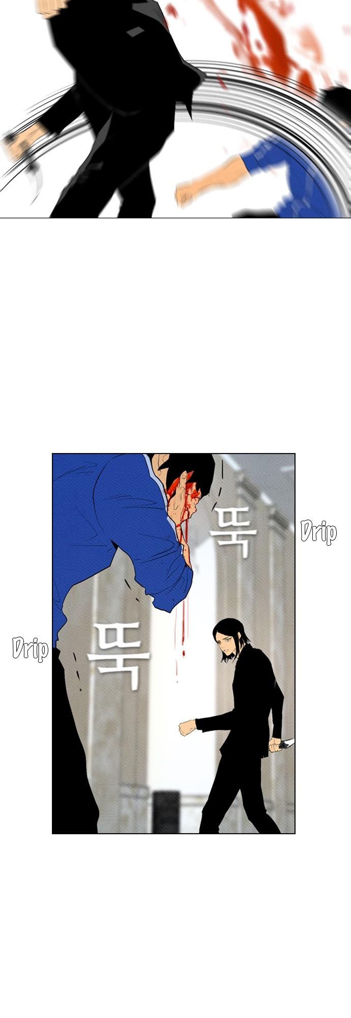 Revival Man Chapter 86 page 24 - Chapter 86