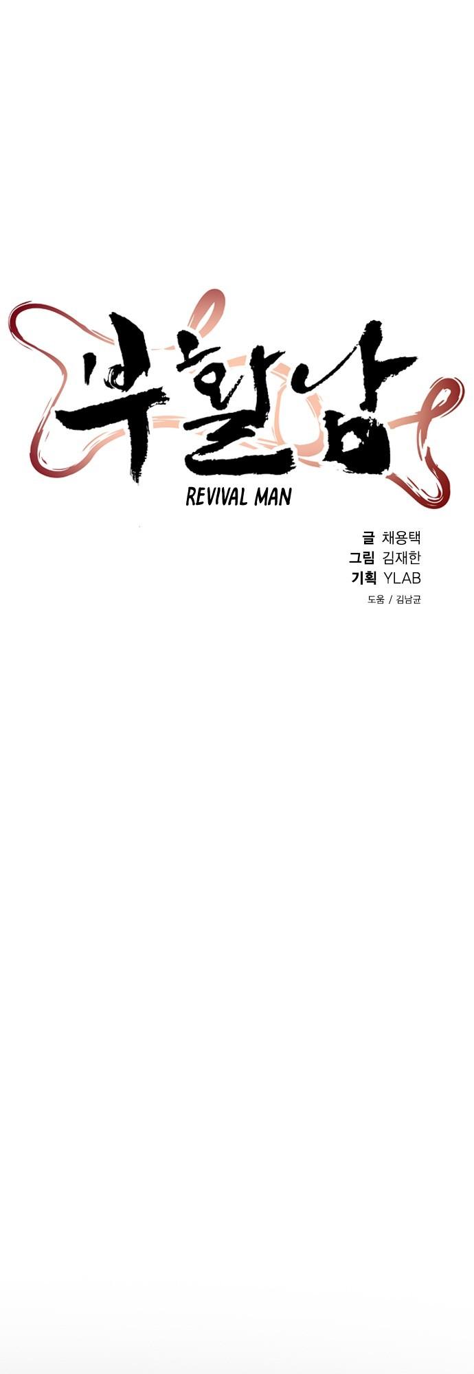 Revival Man Chapter 87 page 6 - Chapter 87