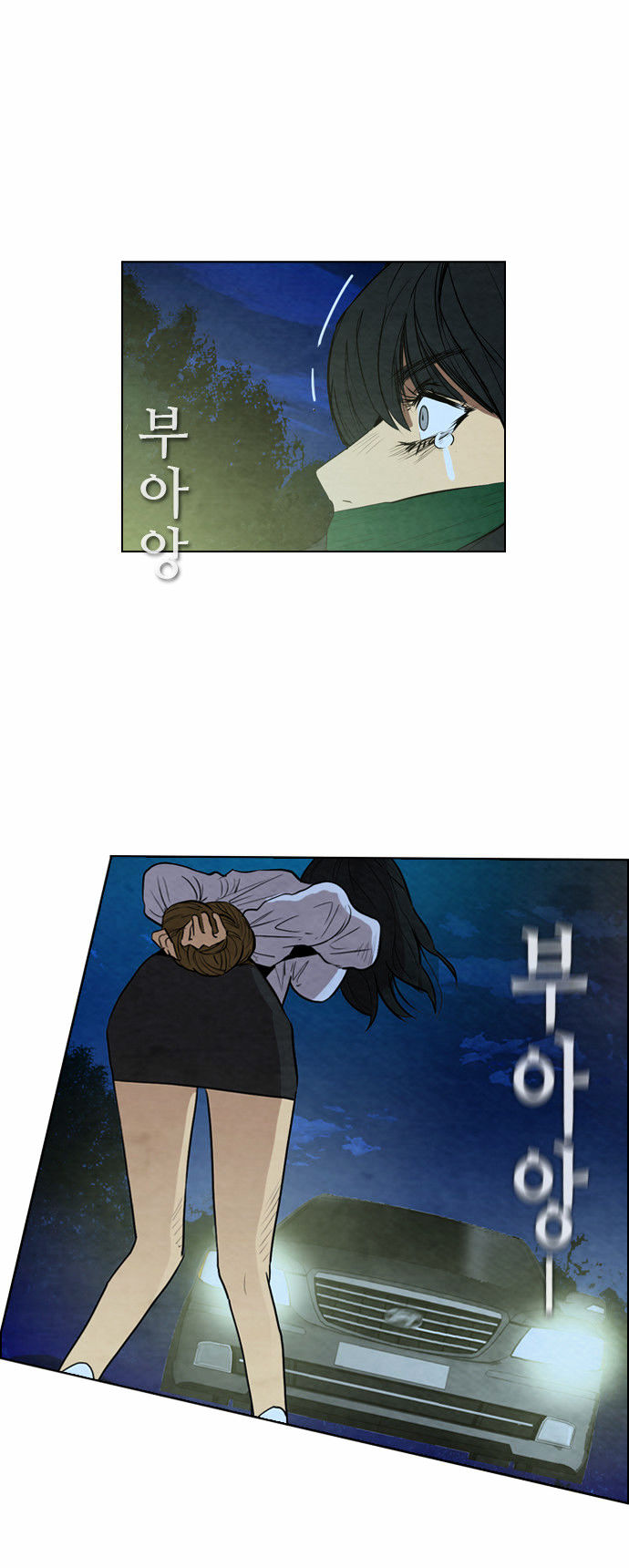 Revival Man Chapter 9 page 20 - Chapter 9
