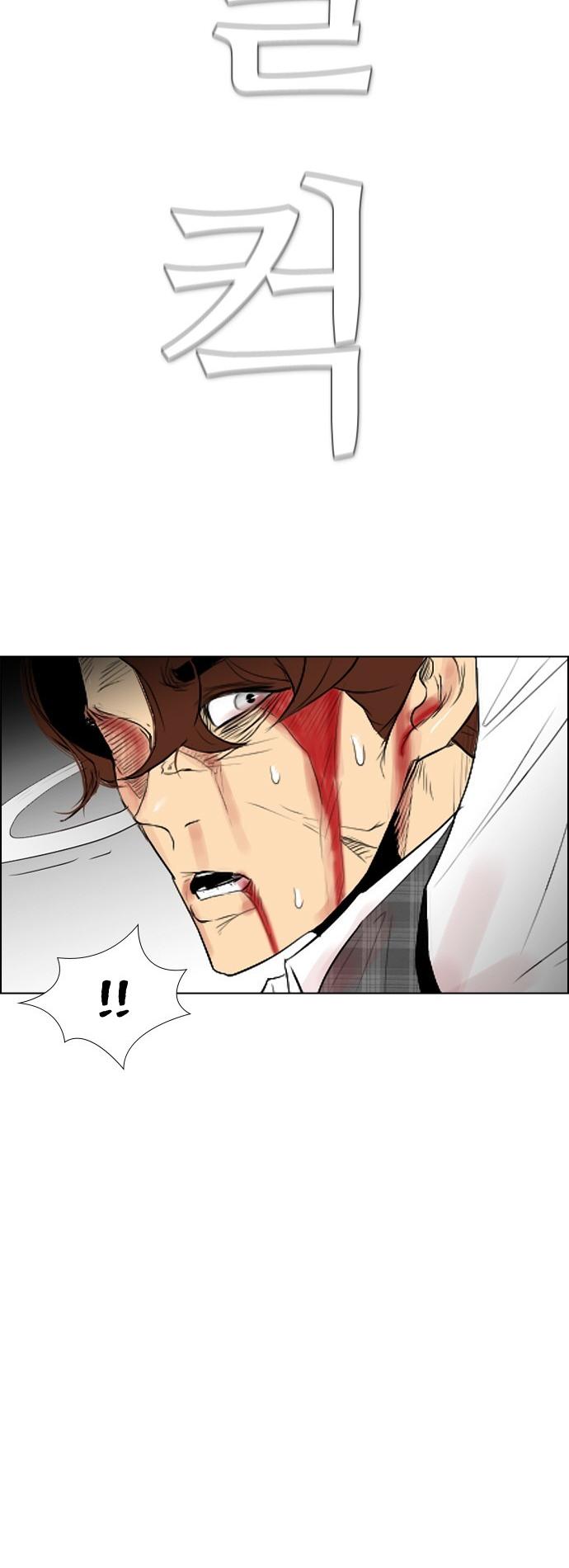 Revival Man Chapter 95 page 20 - Chapter 95