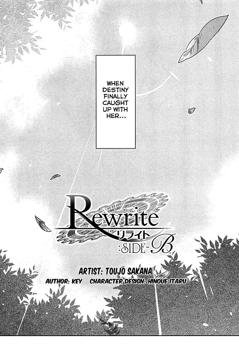Rewrite: Side-B Chapter 0 page 10 - Chapter 0: AVANT