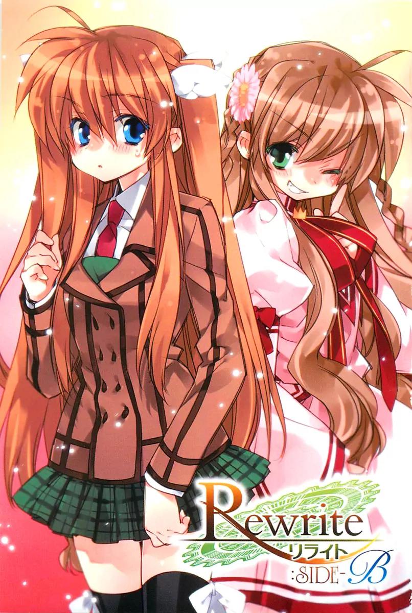 Rewrite: Side-B Chapter 0 page 3 - Chapter 0: AVANT